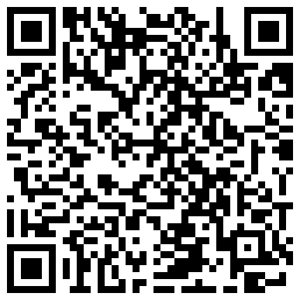 661188.xyz 堪比果条 ️骗子网络招聘模特视频面试被泄露明星颜值美女【X迪】360度裸露特写，附生活照的二维码