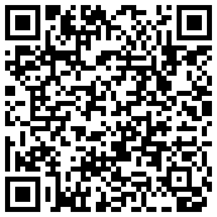 婴儿肥的邻家小妹妹看起来一个字，嫩！好羞涩外表下哪知道是个老司机，在酒店愉快玩耍真是不要太舒服！的二维码