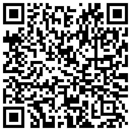 微信上的嫩妹自慰发来 超真实手指快速摩擦阴蒂 劲爆40秒刺激到高潮爱液流出 浪叫起伏 强烈推荐！！的二维码