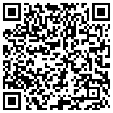 喜欢健身又不爱带胸罩的清纯美女被刚认识的健身教练酒店各种动作操了30多分钟还不射,美女受不了不干了!的二维码