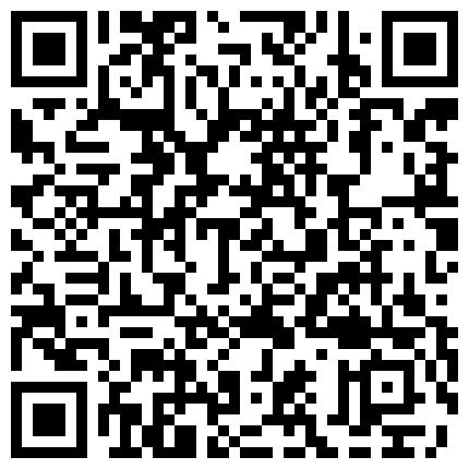 民宅破解摄像头偸拍屁股又圆又肥性感漂亮小媳妇与老公激情造爱撅起屁股等待进入那一刻无耻的硬了1080P原版的二维码