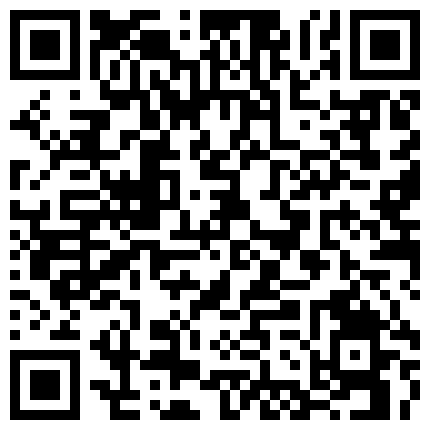 身材苗条小秘书上班时间开直播去厕所尿尿腰细胸大毛毛比较多漏奶漏逼小秀的二维码